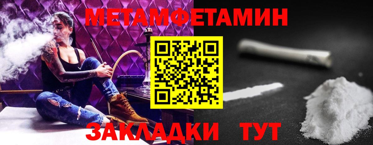 Краснокаменск  площадка клад  Вход с VPN  Amphetamine  Amphetamine 98%  Amphetamine 