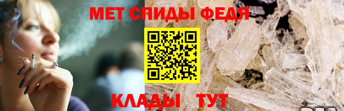 Амфетамин Premium Краснокаменск