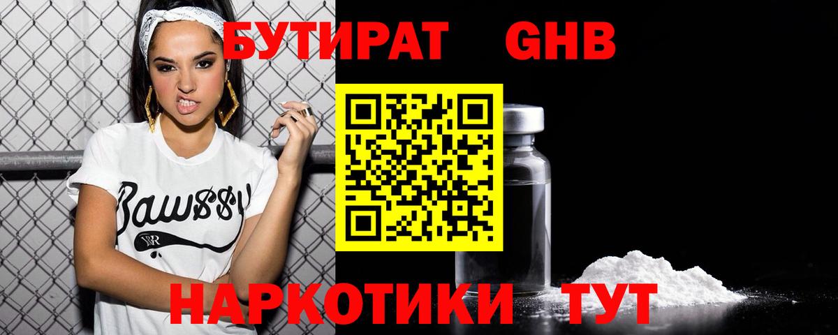 Гашиш  КОКАИН  Краснокаменск  Экстази  Цена  Вход с VPN  Меф МЯУ МЯУ   Канабис 