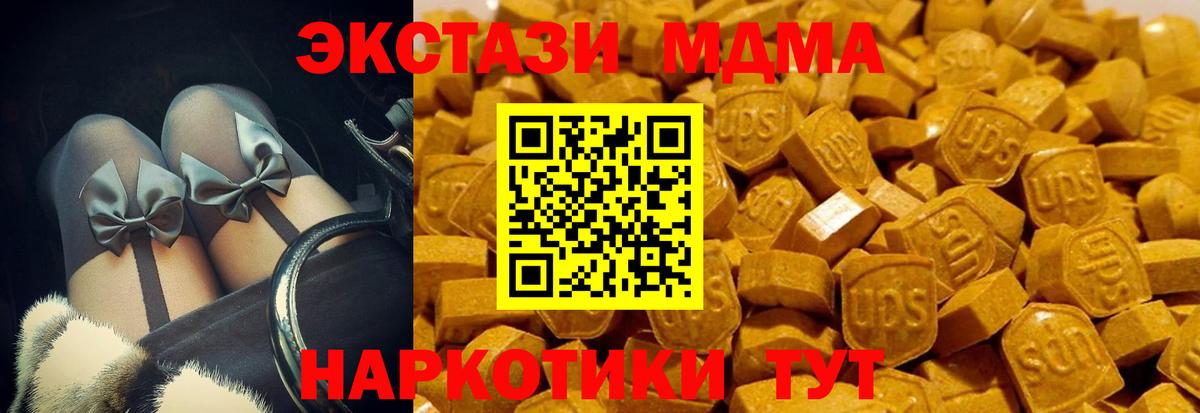 Краснокаменск  где купить наркоту  ЭКСТАЗИ таблы  Вход с VPN  KRAKEN сайт  Ecstasy Дубай 