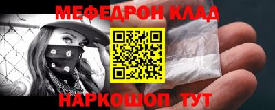 2c-b Конаково