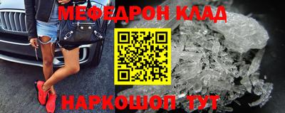 прущий лед Комсомольск-на-Амуре