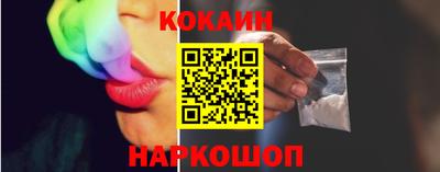 прущий лед Комсомольск-на-Амуре
