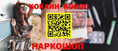 прущий лед Комсомольск-на-Амуре