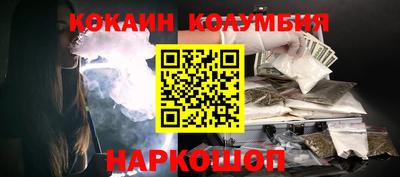прущий лед Комсомольск-на-Амуре
