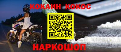 прущий лед Комсомольск-на-Амуре