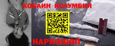 2c-b Конаково