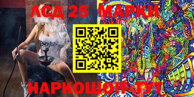 2c-b Конаково