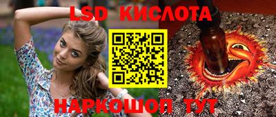 2c-b Конаково