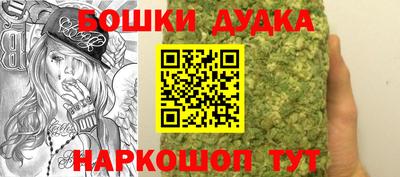2c-b Конаково