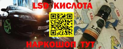 прущий лед Комсомольск-на-Амуре