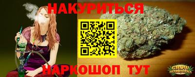 2c-b Конаково