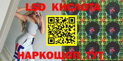 прущий лед Комсомольск-на-Амуре