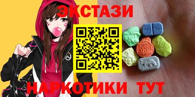 прущий лед Комсомольск-на-Амуре