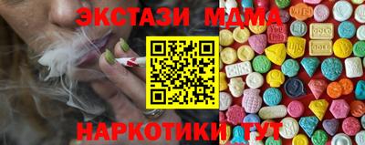 прущий лед Комсомольск-на-Амуре
