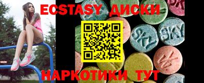 MESCALINE Коммунар