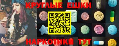 MESCALINE Коммунар