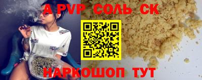 MESCALINE Коммунар