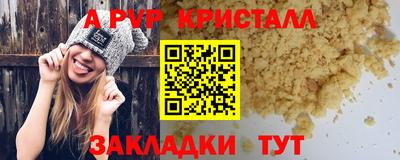 прущий лед Комсомольск-на-Амуре