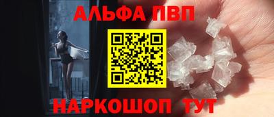 прущий лед Комсомольск-на-Амуре