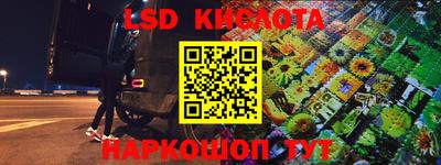 MESCALINE Коммунар