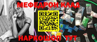 MESCALINE Коммунар