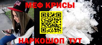 MESCALINE Коммунар
