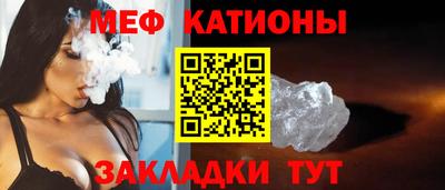 MESCALINE Коммунар