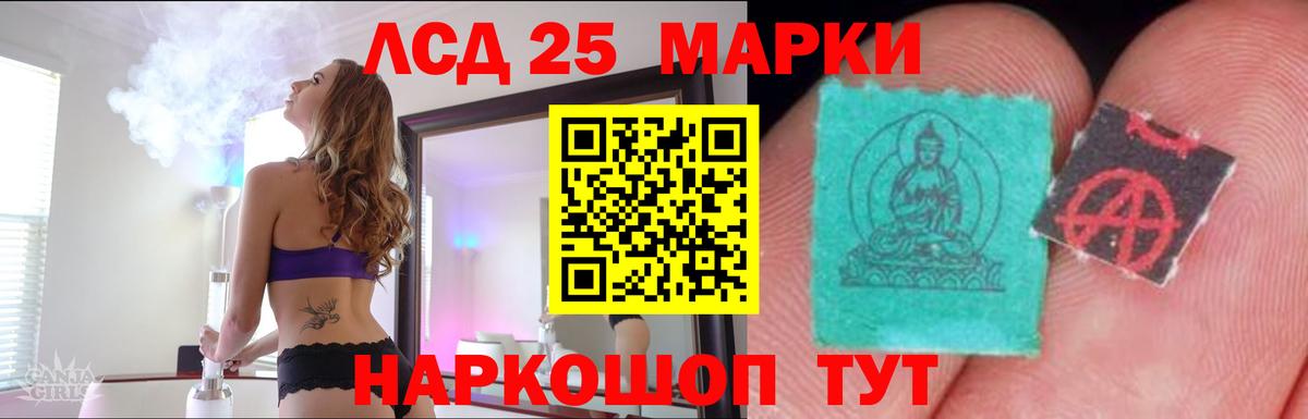 LSD-25 экстази ecstasy  LSD-25 экстази  Вход с VPN  Краснокаменск  ЛСД экстази ecstasy 