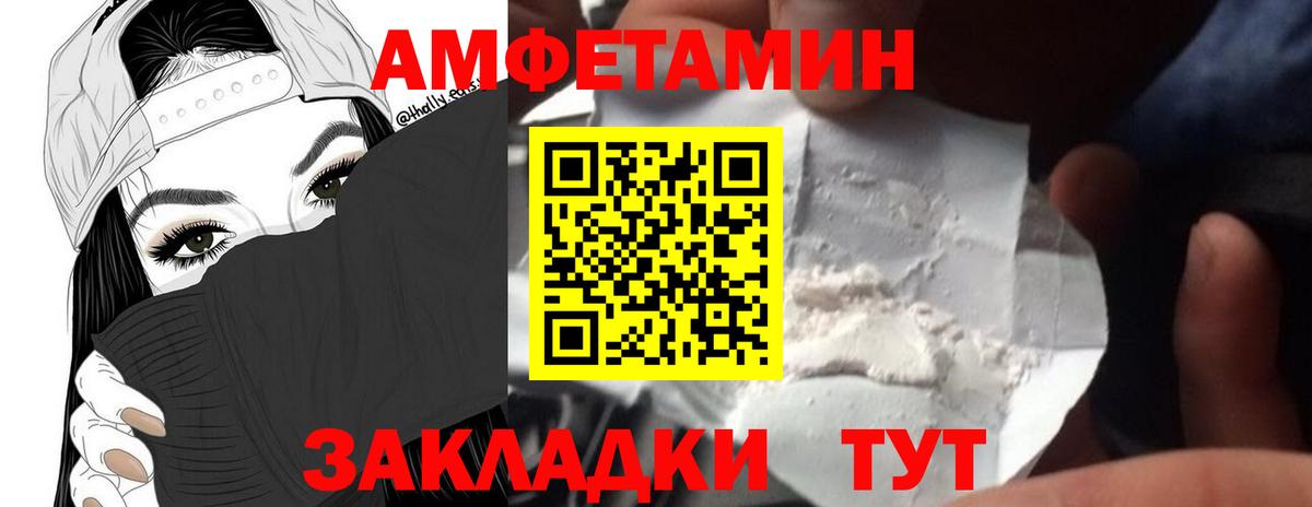 МЕТАМФЕТАМИН Декстрометамфетамин 99.9%  МЕТАМФЕТАМИН  Вход с VPN  Краснокаменск  МЕТАМФЕТАМИН Декстрометамфетамин 99.9% 