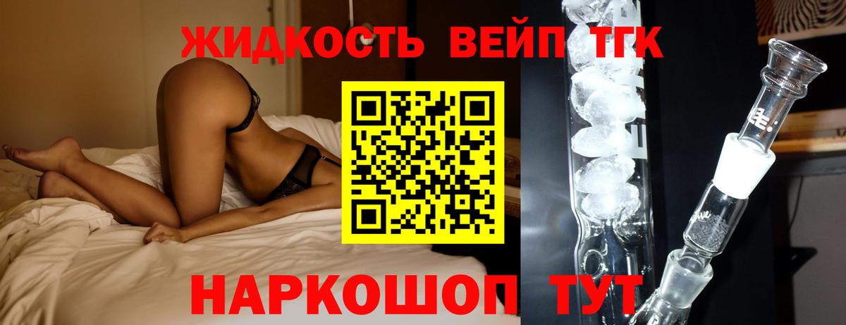 АМФЕТАМИН Краснокаменск