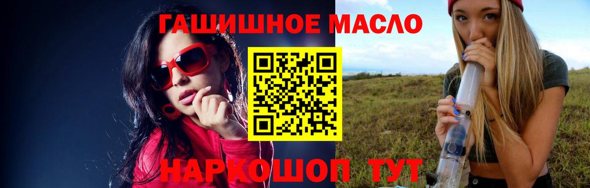 Дистиллят ТГК Wax Краснокаменск