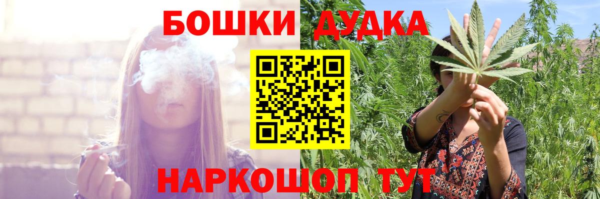 Марихуана конопля  МАРИХУАНА гибрид  Краснокаменск  Конопля LSD WEED  Вход с VPN  Конопля план 